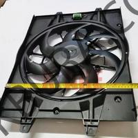 Chery Tıggo Pro 7 2022- Su Radyator Fanı Ith 302000698AA