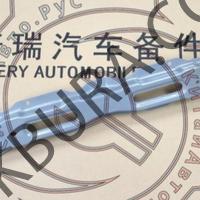 Chery Tıggo Pro 8 2022- On Panel Alt Ith J68-5300810 T155300502DY 