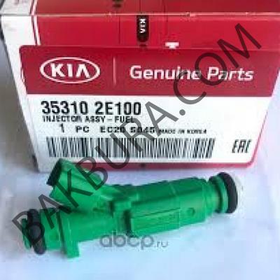 Hyundai Elantra 2011-2015 1.8 Enjektör (Orjınal) 35310-2E100