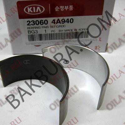 Hyundai H100 2012-2015 Kamyonet 140-170Bg D4cb Std Kol Yatak (Mobıs) 23060-4a940