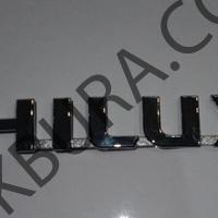 Toyota Hılux 2006-2020 Hılux Yazısı (Taiwan) 75427-0K011